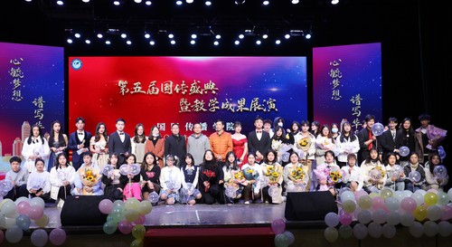 7 第五届“国传盛典”暨教研成果展演活动